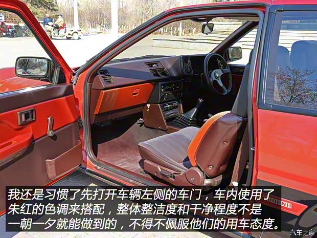 豐田(進口) Sprinter Trueno 1985款 兩門版 豐田(進口) Sprinter Trueno 1985款 兩門版