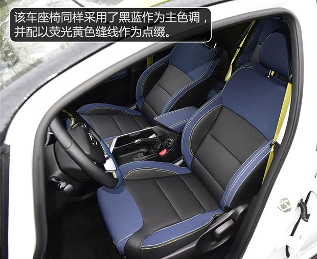 幾何汽車 EX3 功夫牛 2021款 功夫牛牛 幾何汽車 EX3 功夫牛 2021款 功夫牛牛