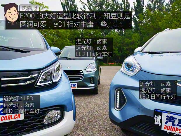 众泰汽车 众泰E200 2016款 三门两座科技版 众泰汽车 众泰E200 2016款 三门两座科技版