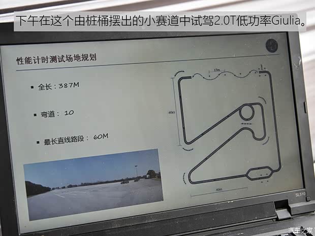 阿爾法·羅密歐 Giulia 2017款 2.0T 280HP 豪華版