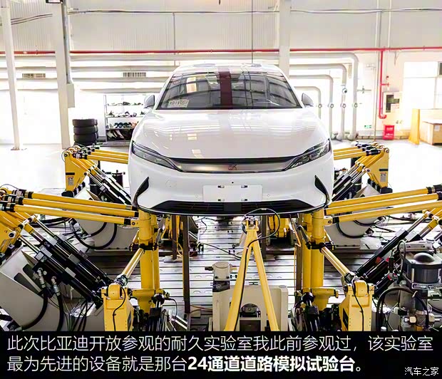 比亚迪 汉 2020款 EV 四驱高性能版旗舰型 比亚迪 汉 2020款 EV 四驱高性能版旗舰型