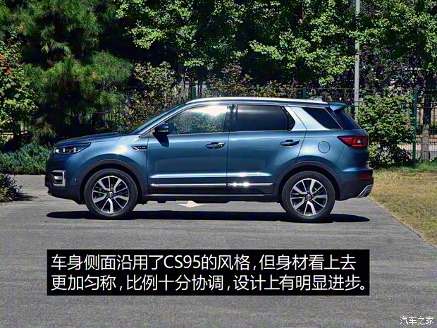 長安汽車 長安CS55 2017款 1.5T 自動(dòng)炫耀型 長安汽車 長安CS55 2017款 1.5T 自動(dòng)炫耀型