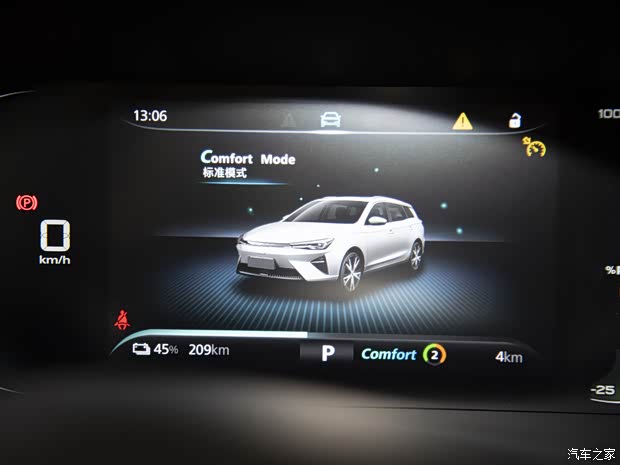 上汽集團(tuán) 榮威Ei5 2021款 低配