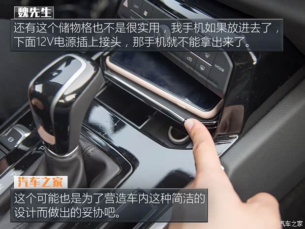 长城汽车 WEY VV7 2017款 VV7s 旗舰型