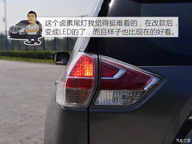 東風(fēng)日產(chǎn) 奇駿 2014款 2.0L CVT舒適版 2WD