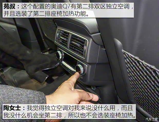 奧迪(進口) 奧迪Q7 2018款 45 TFSI S line運動型 奧迪(進口) 奧迪Q7 2018款 45 TFSI S line運動型