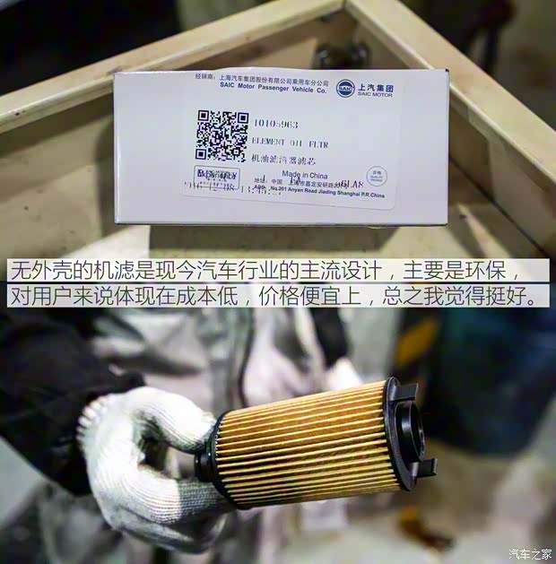 上汽集团 荣威RX5 2016款 30T 四驱互联网智尊版 上汽集团 荣威RX5 2016款 30T 四驱互联网智尊版