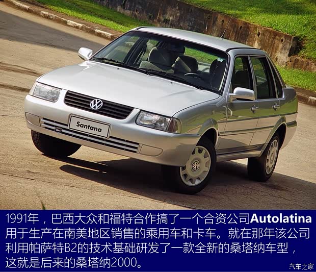 上汽大眾 桑塔納經(jīng)典 2004款 1.8L 標(biāo)準(zhǔn)型