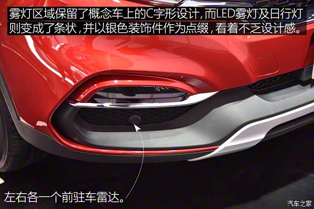 陸風汽車 逍遙 2018款 基本型