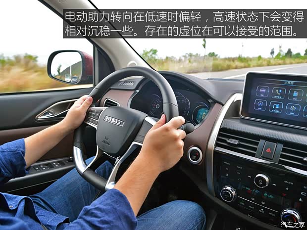 比速汽车 比速T5 2017款 1.5T 手动豪华型