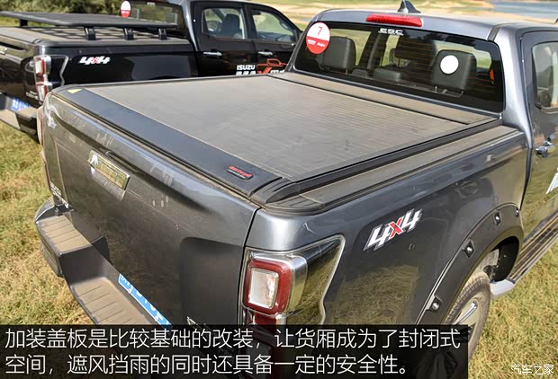 江西五十铃 D-MAX 2021款 1.9T自动四驱柴油Global引领型RZ4E