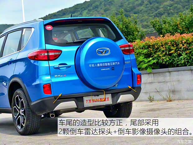 凱翼汽車 凱翼X3 2017款 1.6L 手動旗艦版