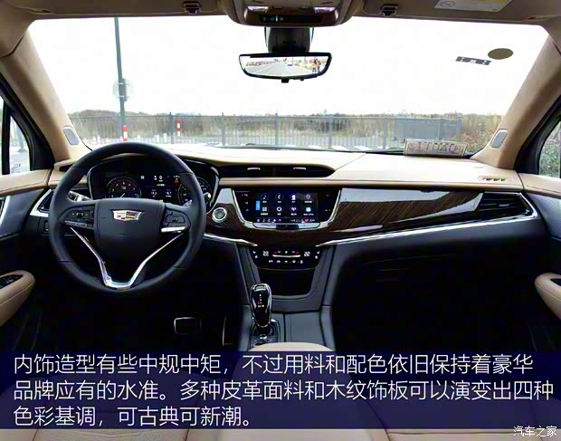 上汽通用凯迪拉克 凯迪拉克XT6 2021款 2.0T 六座四驱铂金型 上汽通用凯迪拉克 凯迪拉克XT6 2021款 2.0T 六座四驱铂金型