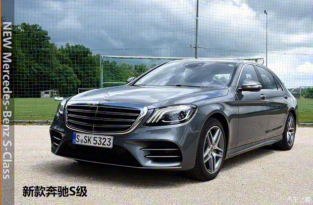 奔馳(進口) 奔馳S級 2018款 S 500