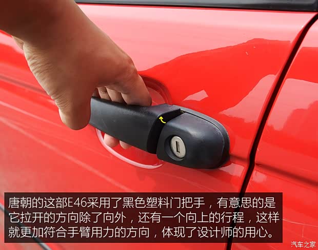 华晨宝马 宝马3系 2004款 318i