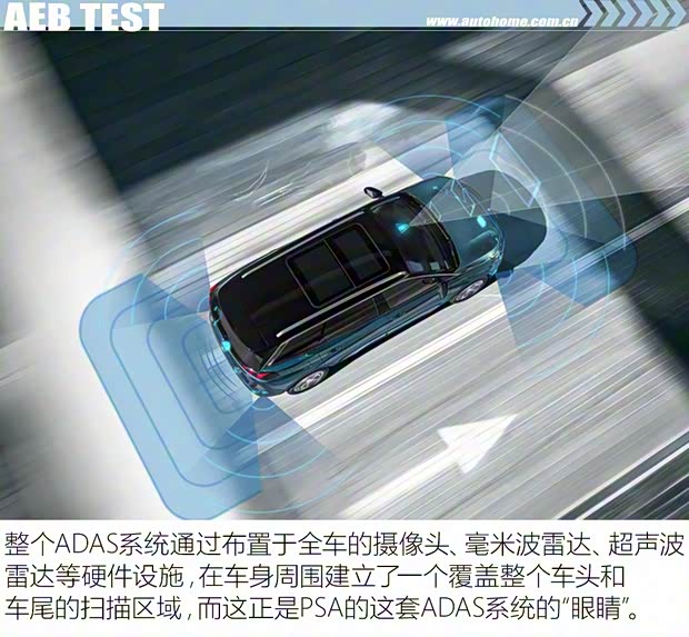 東風標致 標致5008 2017款 380THP 7座豪華GT版