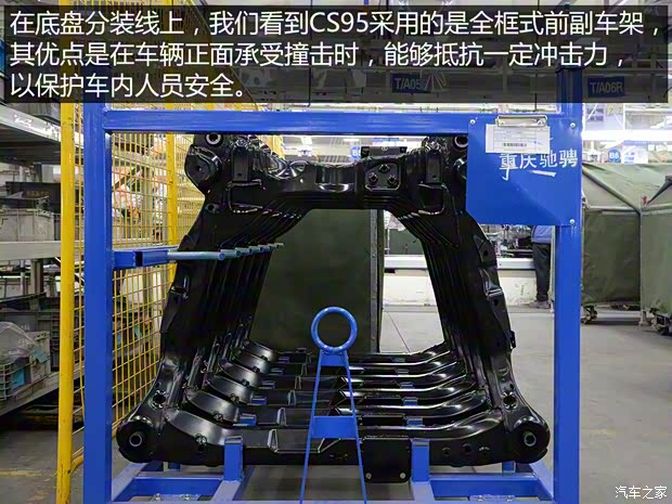 长安汽车 长安CS95 2017款 360T 四驱高配 长安汽车 长安CS95 2017款 360T 四驱高配