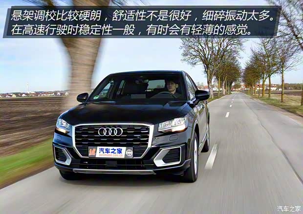 奥迪(进口) 奥迪Q2 2017款 TDI