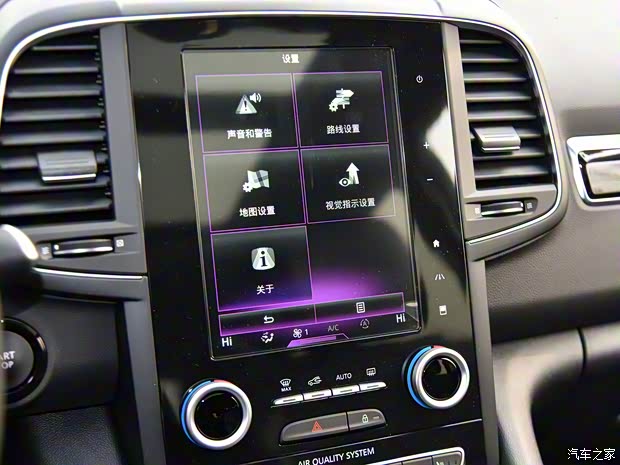 东风雷诺 科雷傲 2018款 2.5L 四驱旗舰版 东风雷诺 科雷傲 2018款 2.5L 四驱旗舰版