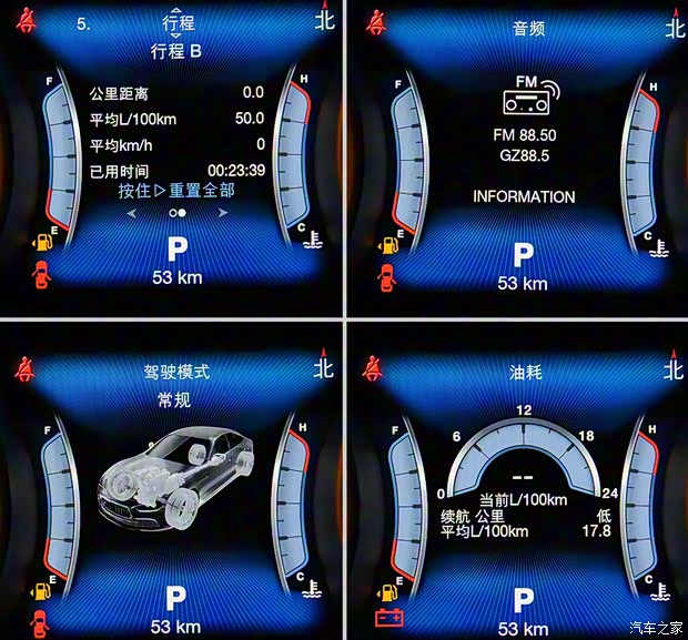 瑪莎拉蒂 Ghibli 2017款 3.0T 標(biāo)準(zhǔn)版