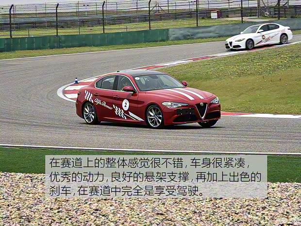 阿爾法·羅密歐 Giulia 2017款 2.0T 280HP 豪華版