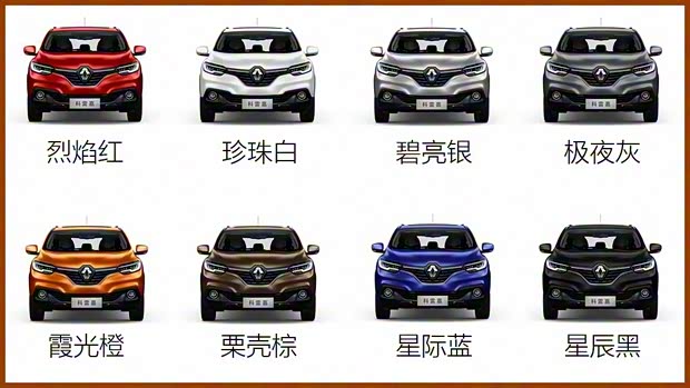 東風雷諾 科雷嘉 2016款 2.0L 兩驅尊貴版