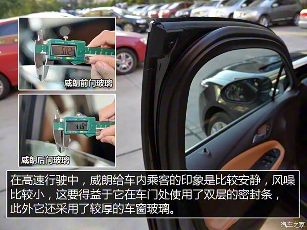 上汽通用别克 威朗 2015款 20T 双离合旗舰型