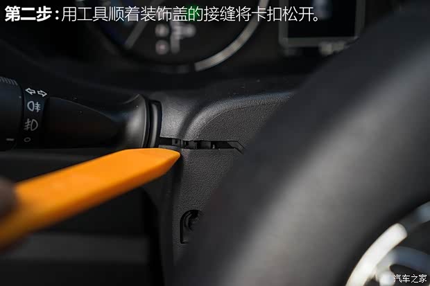 廣汽豐田 雷凌 2016款 雙擎 1.8H GS-L CVT領(lǐng)先版