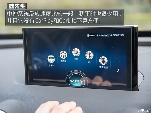 长城汽车 WEY VV7 2017款 VV7s 旗舰型