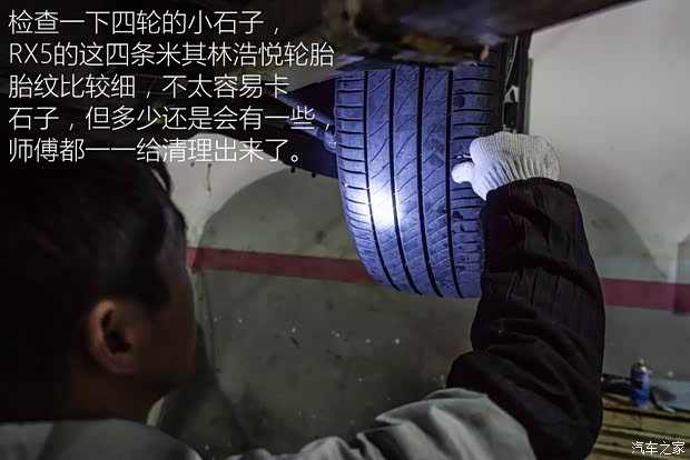 上汽集团 荣威RX5 2016款 30T 四驱互联网智尊版 上汽集团 荣威RX5 2016款 30T 四驱互联网智尊版