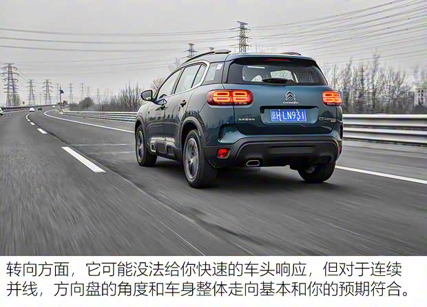 东风雪铁龙 天逸 C5 AIRCROSS 2021款 360THP 乐享型 东风雪铁龙 天逸 C5 AIRCROSS 2021款 360THP 乐享型