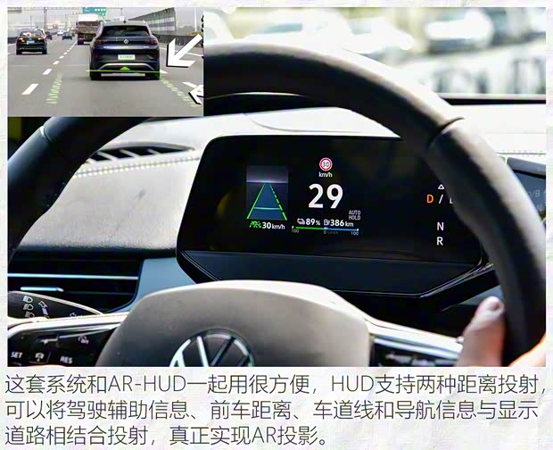 上汽大众 ID.4 X 2021款 Prime 劲能四驱版 上汽大众 ID.4 X 2021款 Prime 劲能四驱版