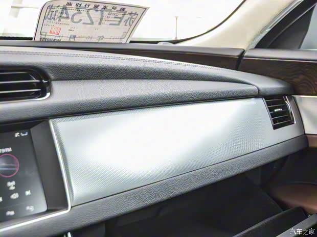 奇瑞捷豹路虎 捷豹XFL 2018款 XFL 2.0T 基本型