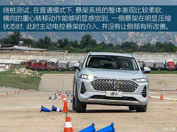長城汽車 摩卡 2021款 2.0T 四驅(qū)特醇版