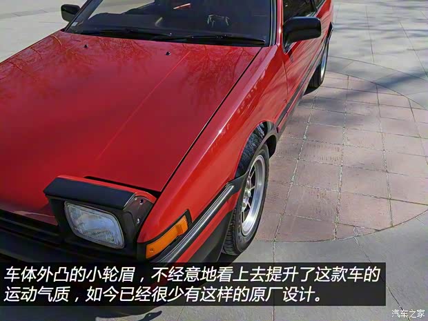 豐田(進口) Sprinter Trueno 1985款 兩門版 豐田(進口) Sprinter Trueno 1985款 兩門版