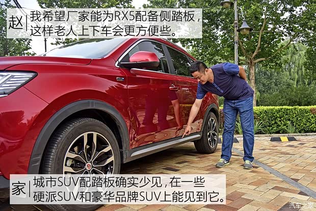 上汽集團 榮威RX5 2016款 20T 兩驅(qū)互聯(lián)網(wǎng)智享版