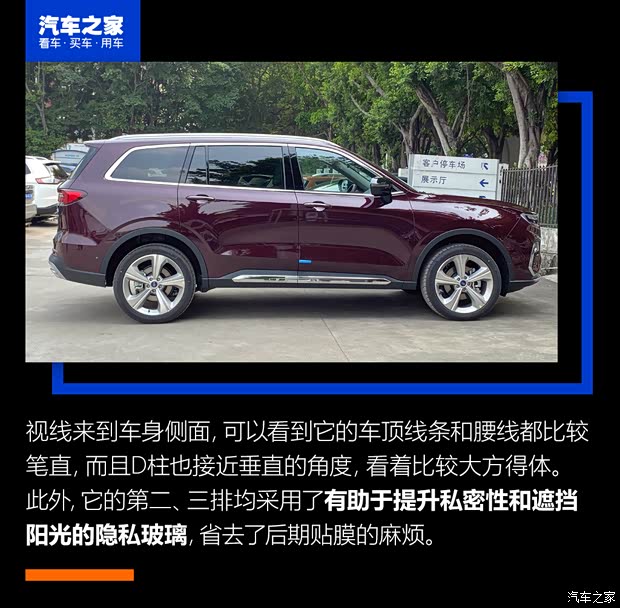 江铃福特 领裕 2021款 EcoBoost 225 尊领型Plus