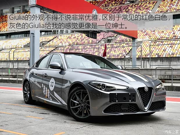 阿尔法·罗密欧 Giulia 2017款 2.0T 280HP 豪华版