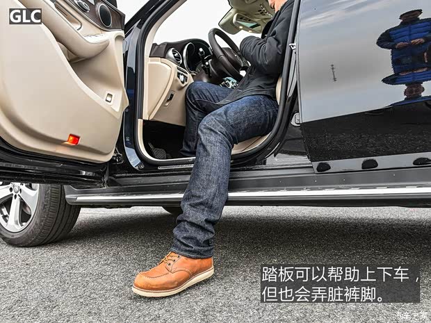 北京奔驰 奔驰GLC 2016款 GLC 300 4MATIC 动感型