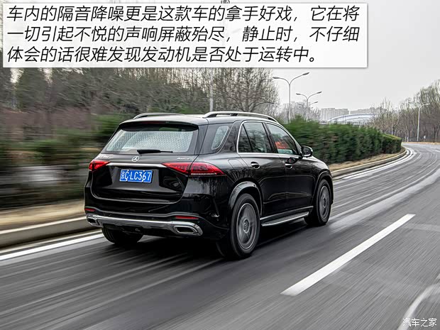 奔馳(進口) 奔馳GLE 2021款 GLE 450 4MATIC 豪華型 奔馳(進口) 奔馳GLE 2021款 GLE 450 4MATIC 豪華型