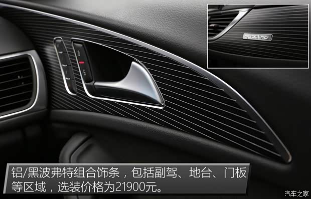 奥迪(进口) 奥迪A6(进口) 2017款 2.0T Avant Sport 运动型 奥迪(进口) 奥迪A6(进口) 2017款 2.0T Avant Sport 运动型