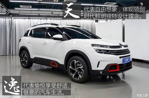 東風(fēng)雪鐵龍 天逸 C5 AIRCROSS 2017款 380THP 旗艦型