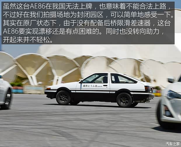 丰田(进口) 卡罗拉(海外) 1983款 两厢 基本型