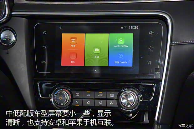 上汽集团 名爵6 2018款 20T 自动Trophy尊享互联网版 上汽集团 名爵6 2018款 20T 自动Trophy尊享互联网版