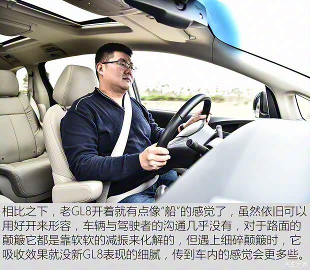 上汽通用別克 別克GL8 2014款 3.0L XT豪華商務(wù)旗艦版 上汽通用別克 別克GL8 2014款 3.0L XT豪華商務(wù)旗艦版