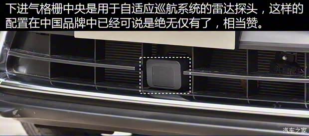 吉利汽車 帝豪GS 2016款 優(yōu)雅版 1.3T 自動(dòng)臻尚型