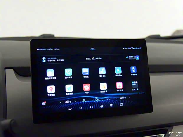 比亞迪 元Pro 2021款 一生一世版