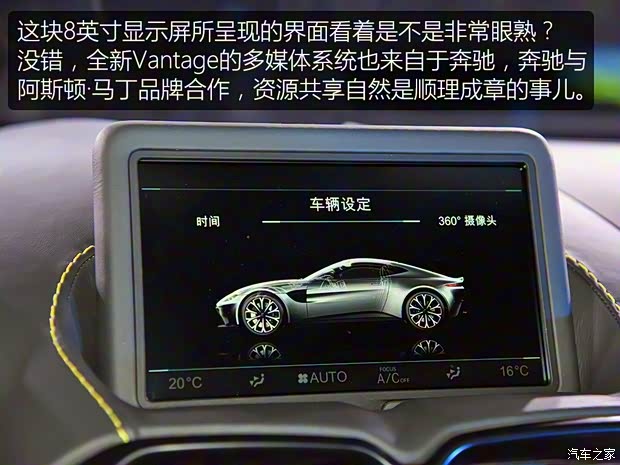 阿斯顿·马丁 V8 Vantage 2018款 4.0T V8