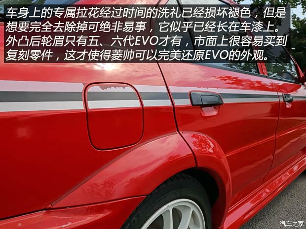 三菱(进口) LANCER 2000款 2.0T EVO VI TME