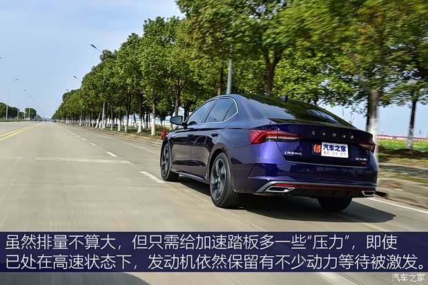 上汽大众斯柯达 明锐 2021款 PRO TSI280 DSG高配版